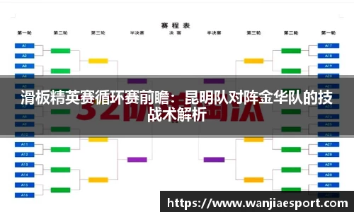 玩加电竞