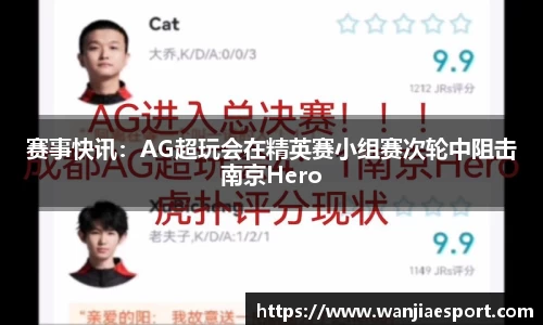 玩加电竞官方网站