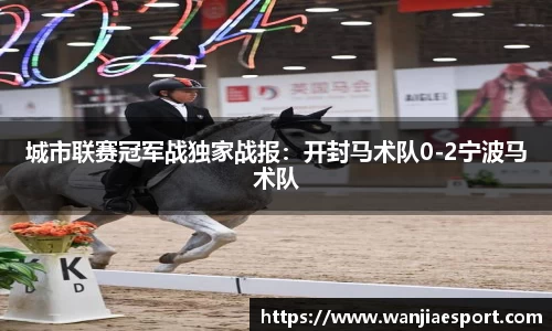 玩加电竞官方网站