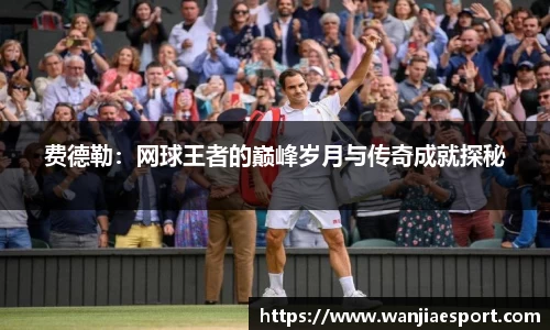 玩加电竞