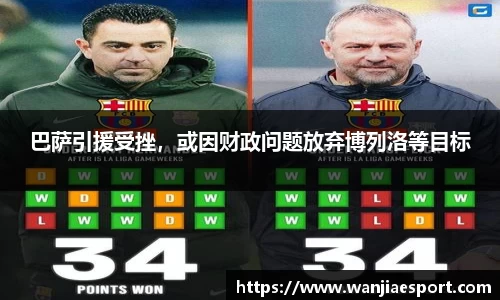 玩加电竞官网
