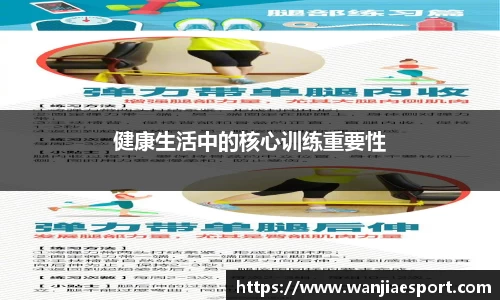 玩加电竞