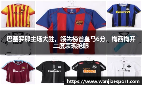 玩加电竞官方正版网站