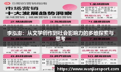 玩加电竞官方正版网站