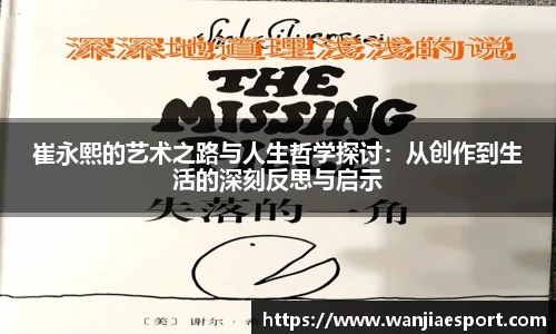 玩加电竞官方正版网站