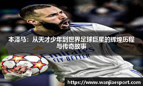 玩加电竞